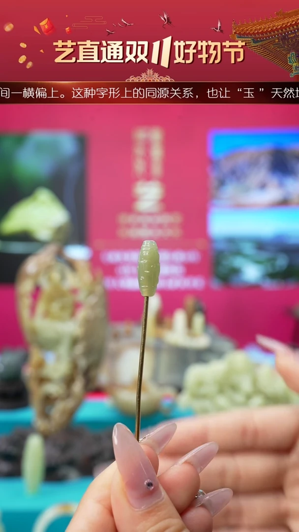 未镶嵌和田玉挂件闪购绿黄九眼约20mm