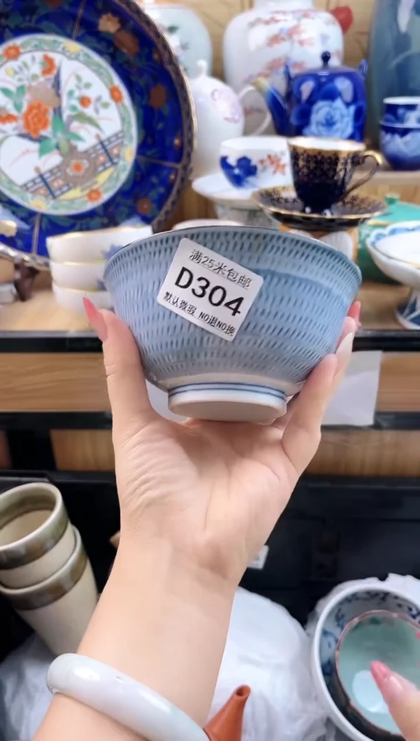 喜*?==============d304