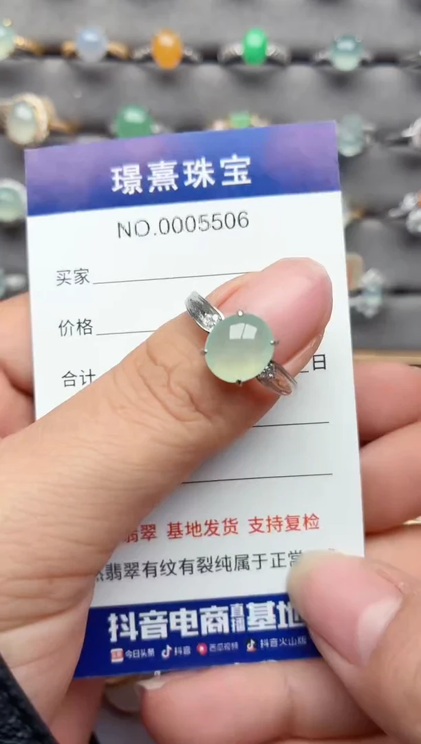 银S925镶嵌戒指翡翠.