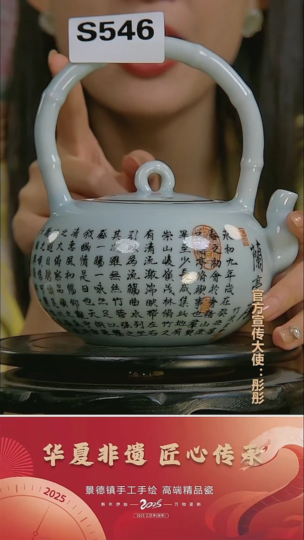 摆件景德镇陶瓷摆件S546