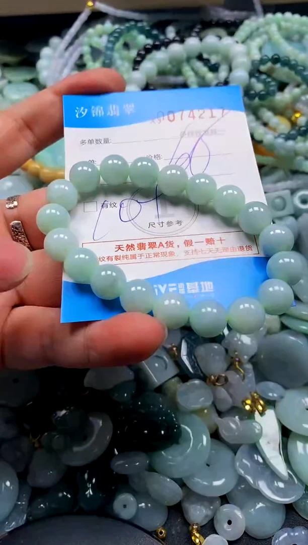 颈饰未镶嵌翡翠闪购商品0074217