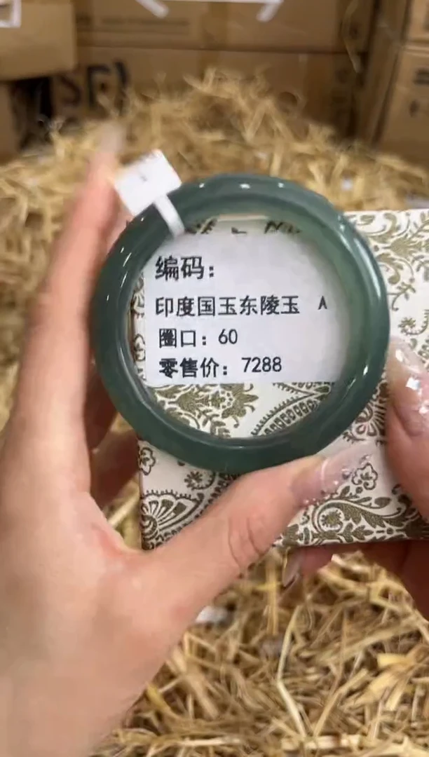 未镶嵌手镯石英质玉东陵玉7288