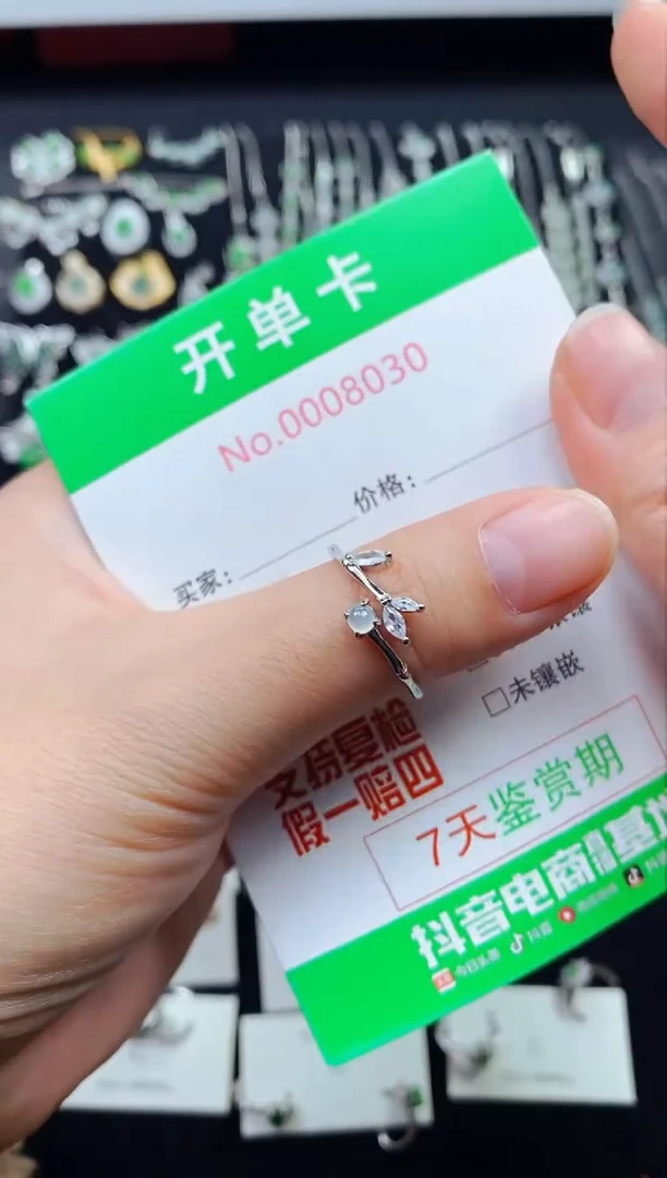 【闪购商品】翡翠戒指银S925镶嵌8030