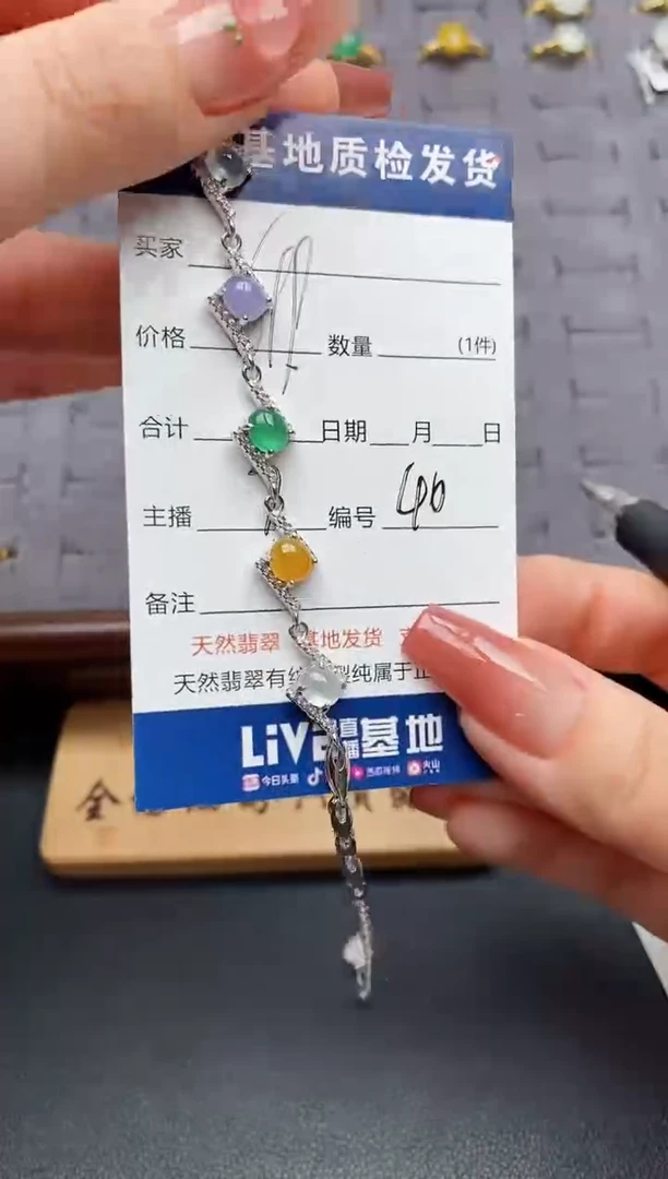 银S925镶嵌手链翡翠.