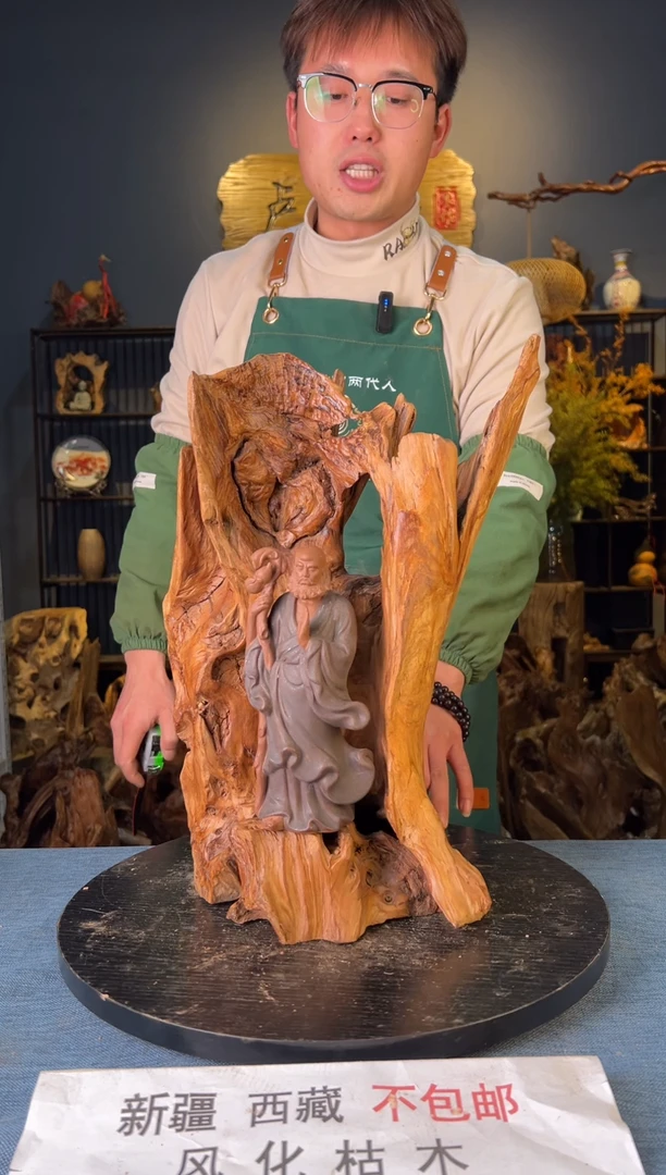 【闪购商品】木卢师傅根艺作品(不包含人物摆件）