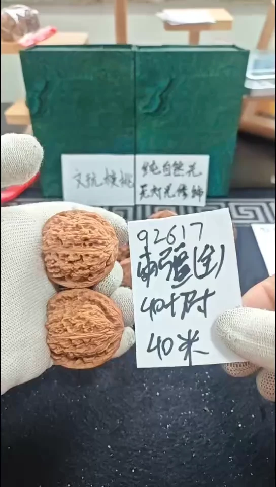 把件文玩核桃全品南疆