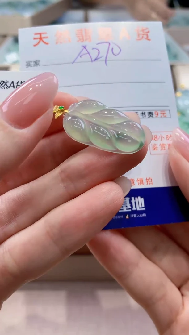 颈饰18K金镶嵌翡翠天然A货翡翠挂件
