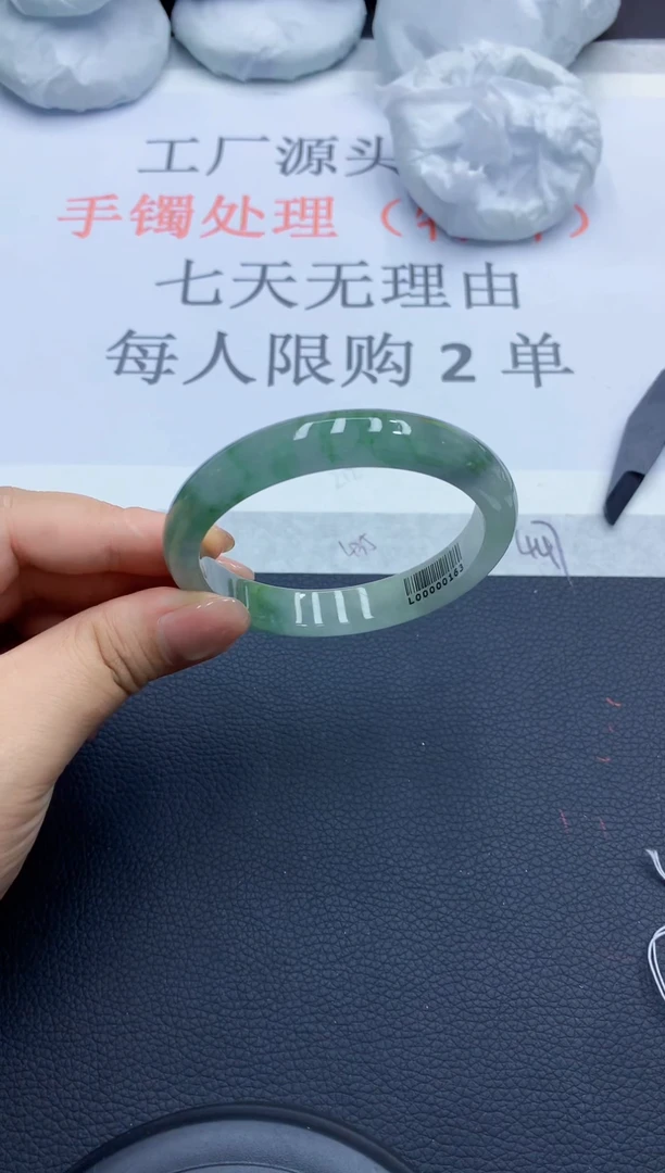 锦纶非金属缅风高冰美人手镯55