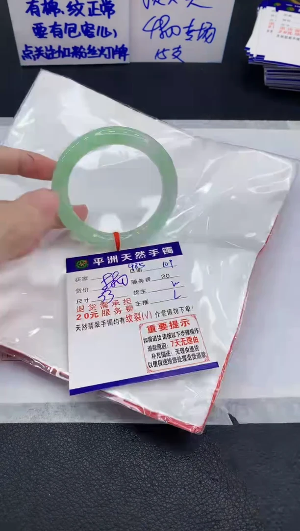 未镶嵌手镯翡翠11111111111
