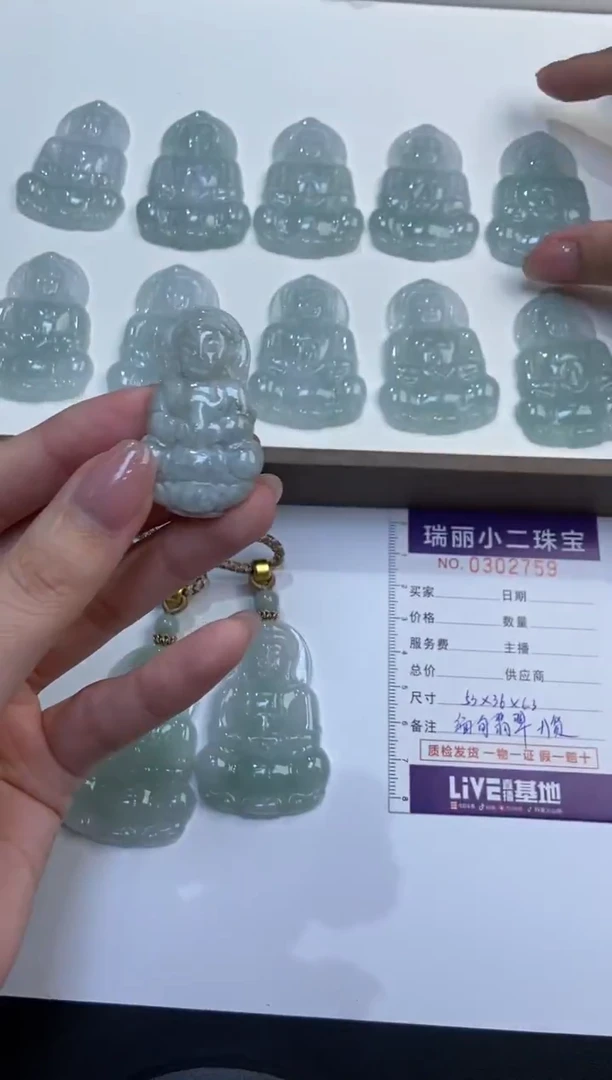 颈饰未镶嵌翡翠福****g1