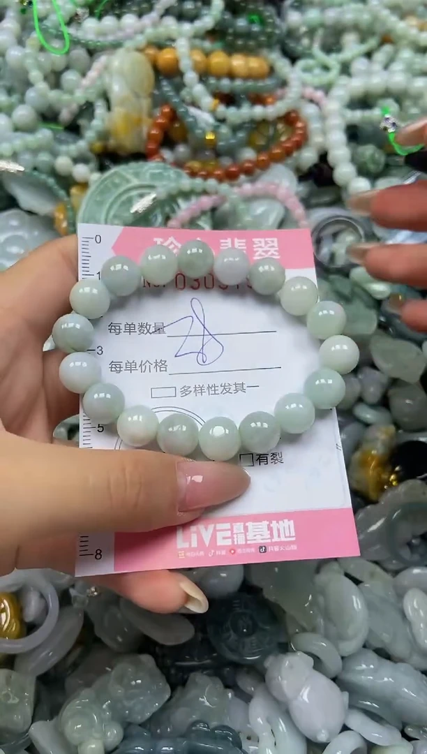 翡翠未镶嵌颈饰闪购0305797