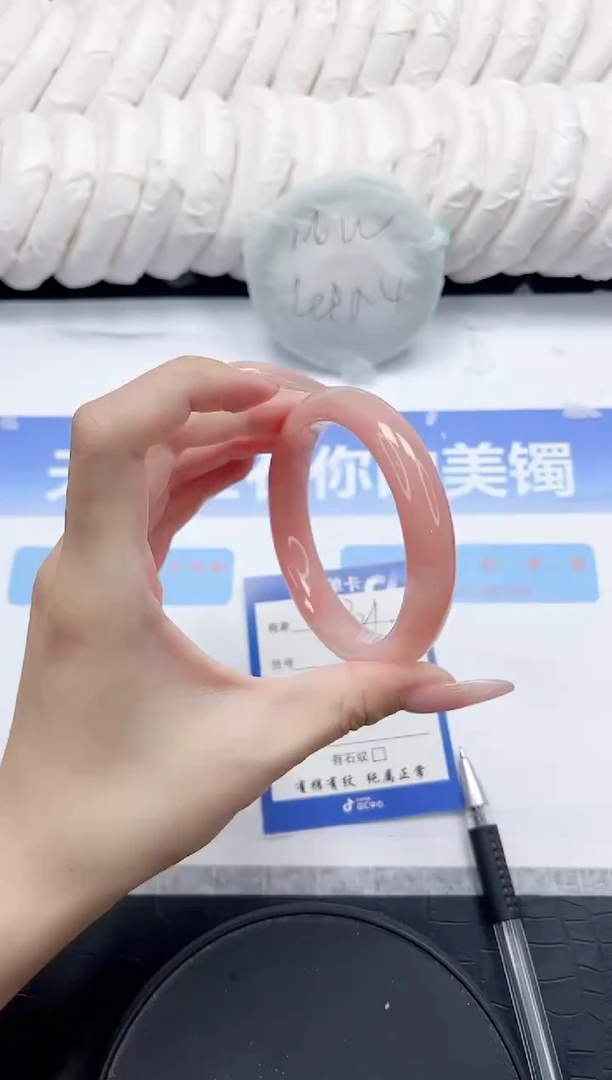 未镶嵌手镯石英质玉321-57.5