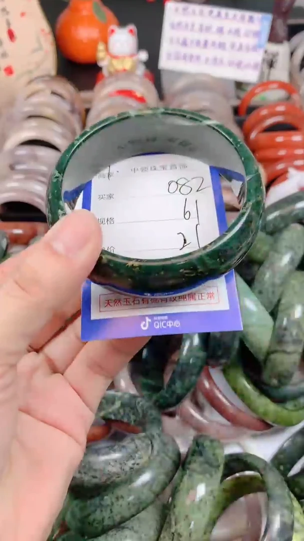 石英质玉手镯未镶嵌082