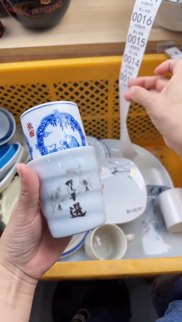 013回流瓷器，默认微瑕，18包邮1
