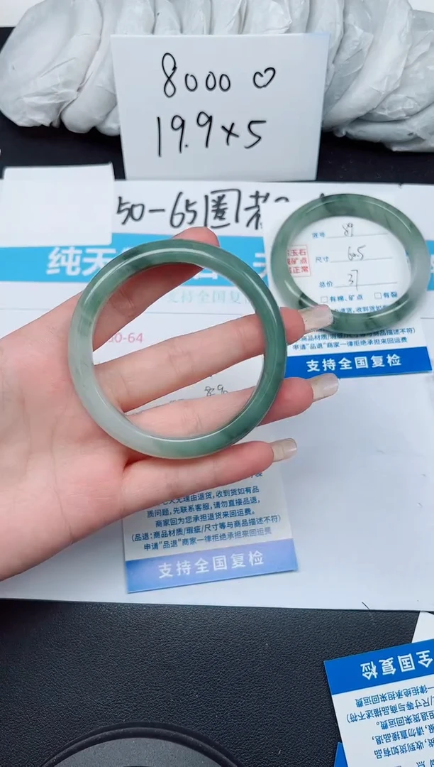 【闪购商品】石英质玉手镯未镶嵌G90-58.1