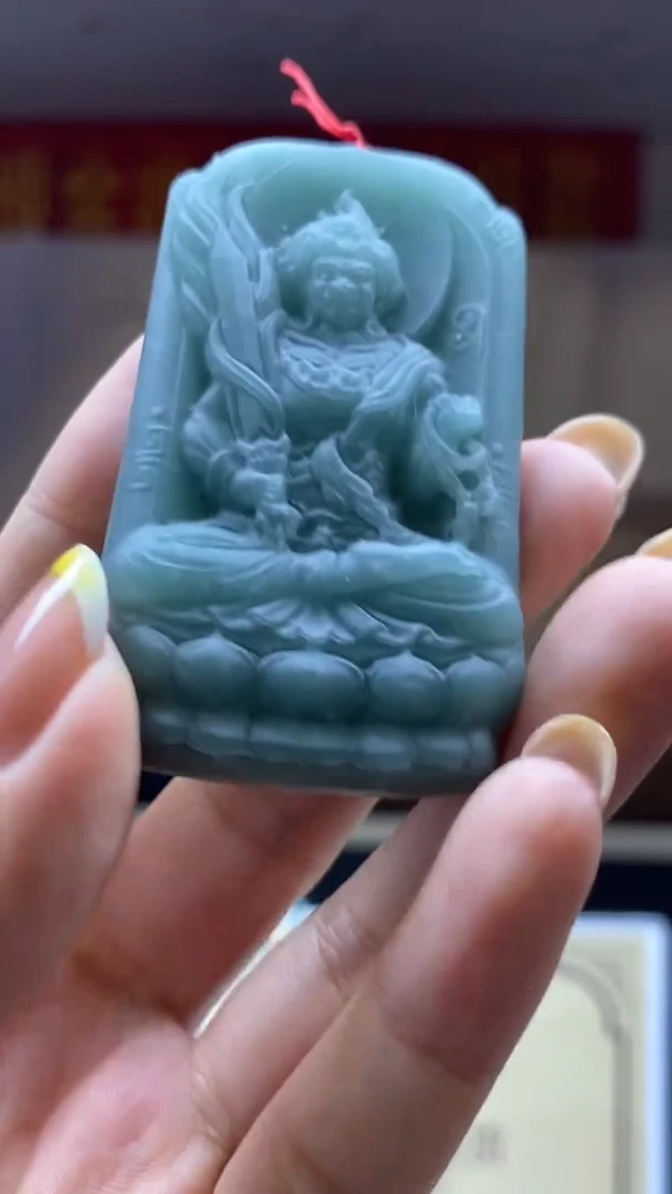 未镶嵌定制翡翠********569