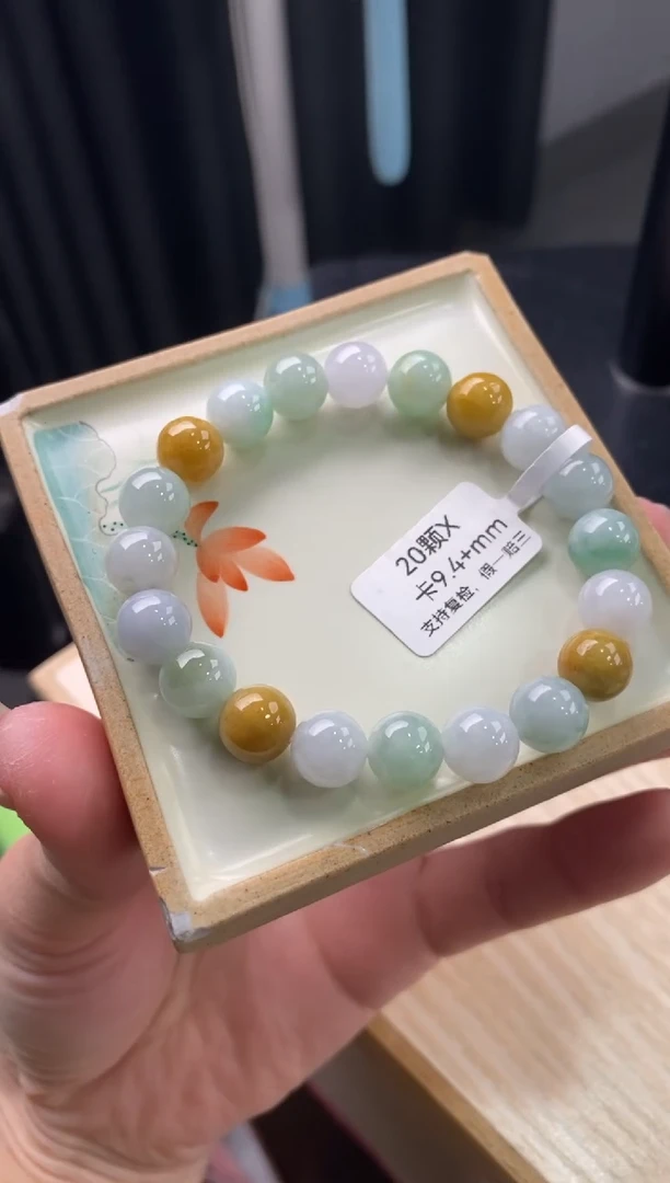 【闪购商品】翡翠手链未镶嵌天然翡翠手串1314