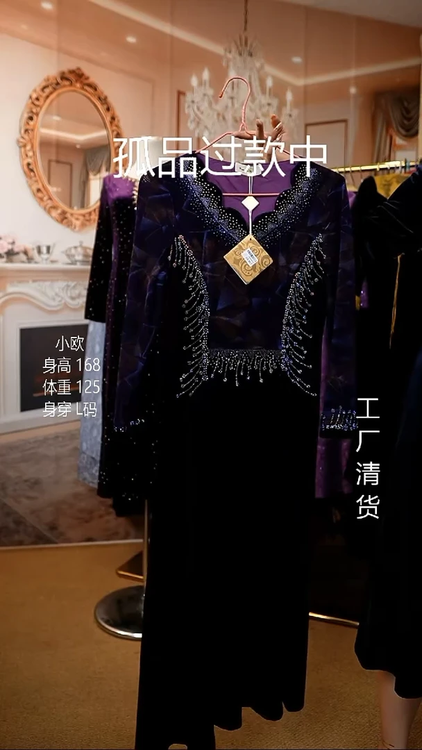 套头款好看的衣服   L