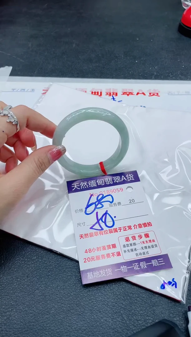 翡翠手镯未镶嵌66666666666
