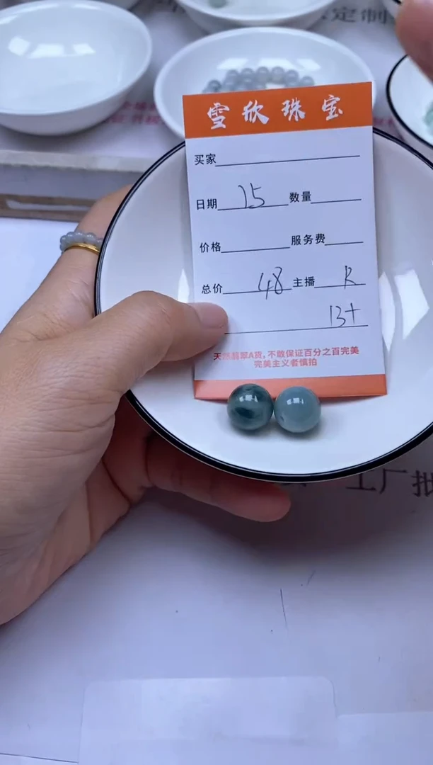 颈饰未镶嵌翡翠雪欣散珠定制diy