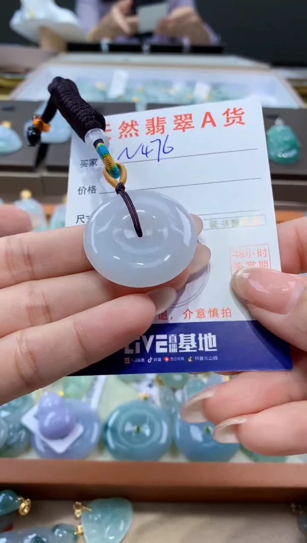 颈饰未镶嵌翡翠天然缅甸翡翠A货挂件