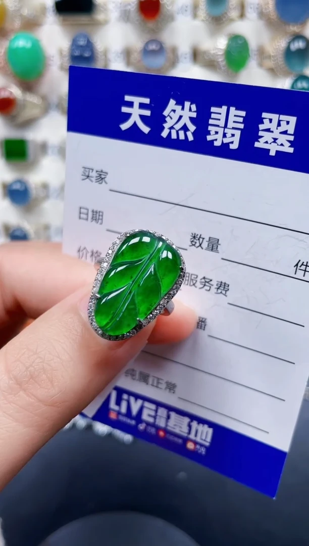 银S925镶嵌戒指翡翠97