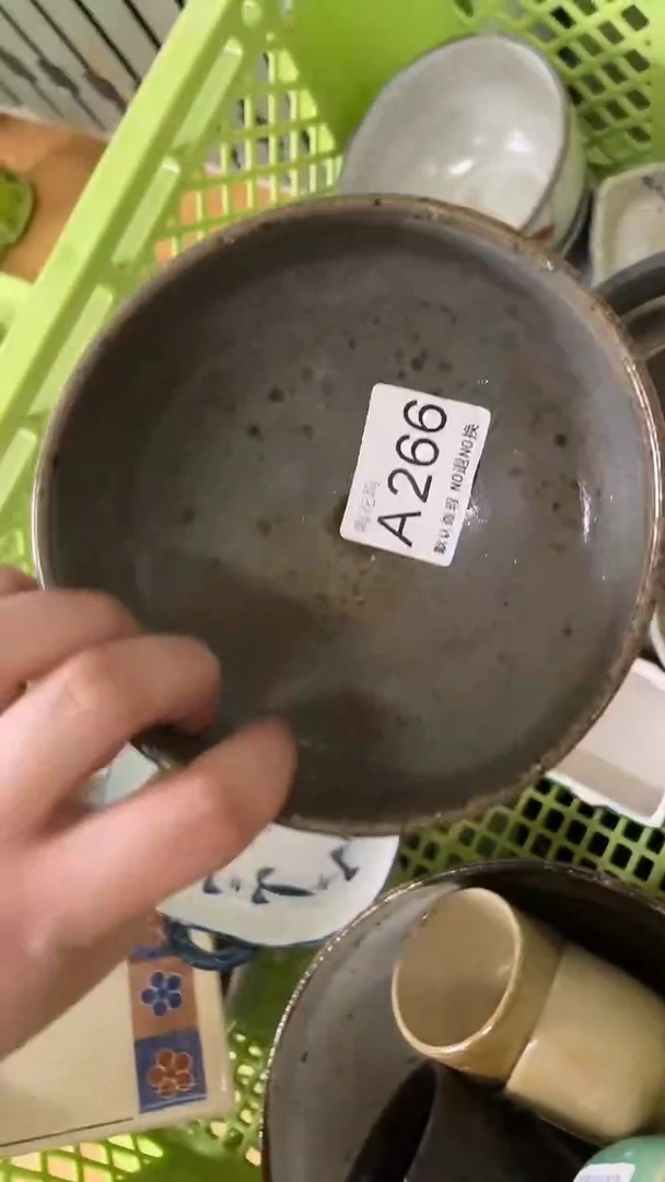 瓷片咖**卡默认微瑕，谨慎参拍A266