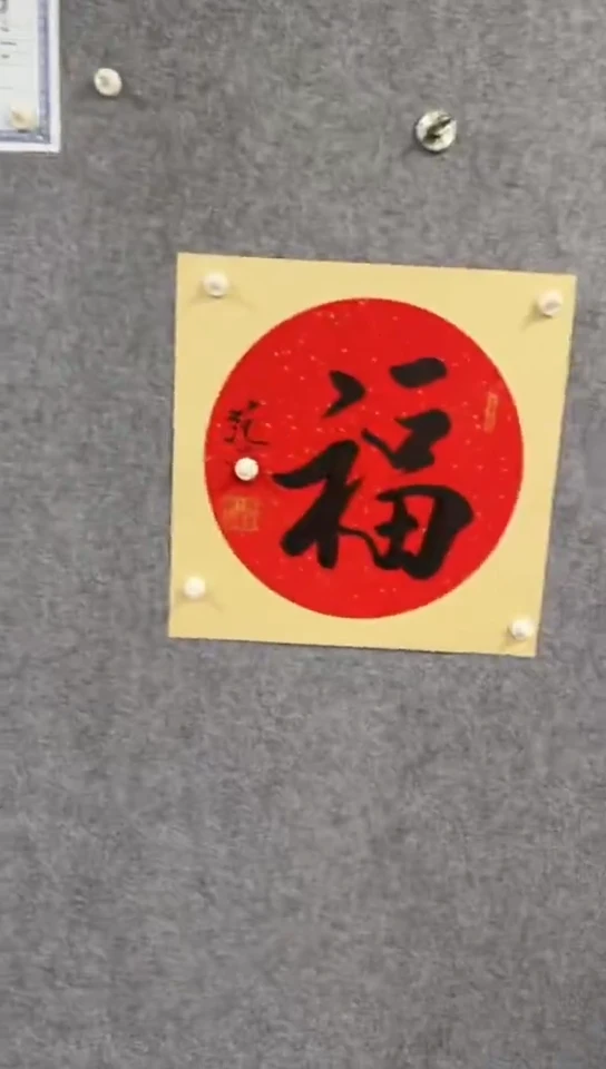 横款老师作品欣赏