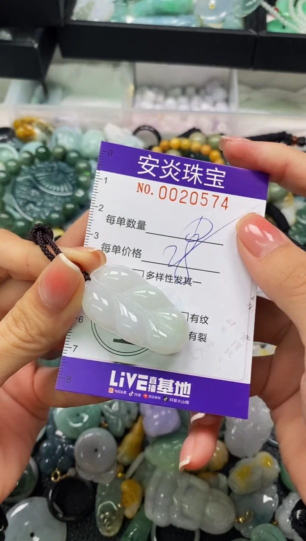 颈饰未镶嵌翡翠闪购0020574