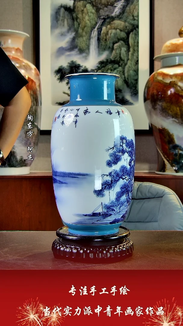 花瓶景德镇陶东方陶瓷艺术作品花瓶摆件