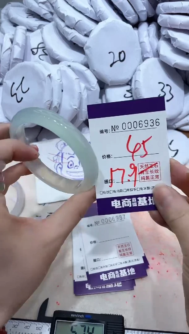 【闪购商品】玛瑙/玉髓手镯未镶嵌6936