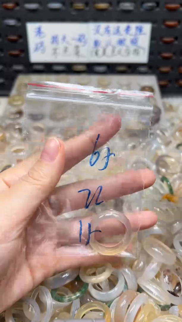 未镶嵌戒指玛瑙/玉髓65