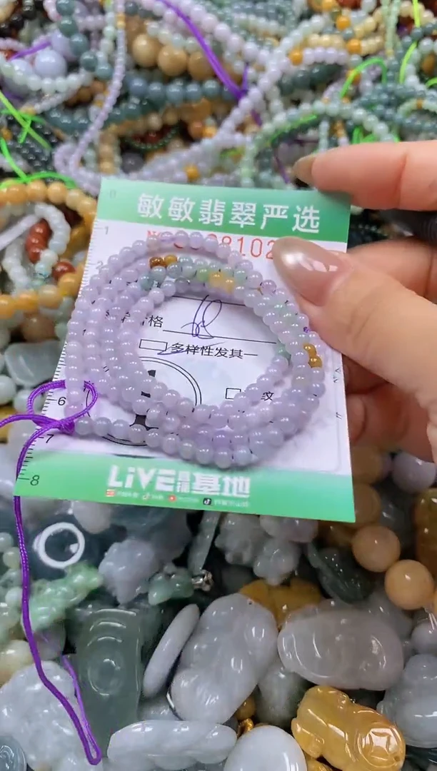 颈饰未镶嵌翡翠闪购0338102多样性发其一