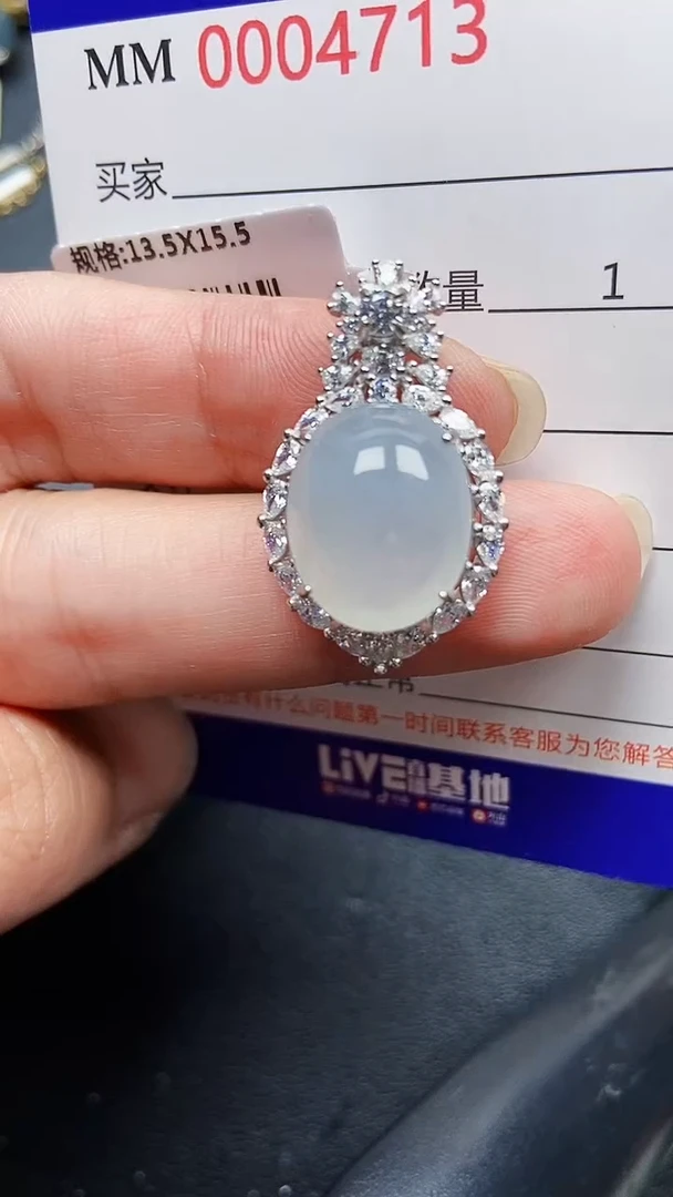 颈饰银S925镶嵌翡翠4713