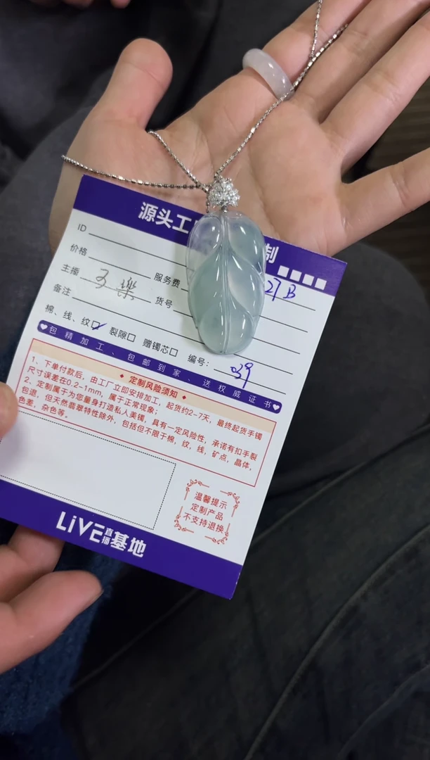 18K金镶嵌挂件翡翠发一件