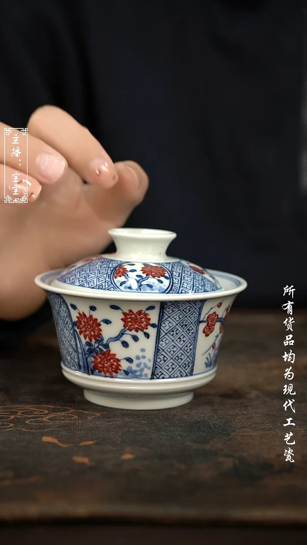 微瑕 手绘福利高温瓷  130c