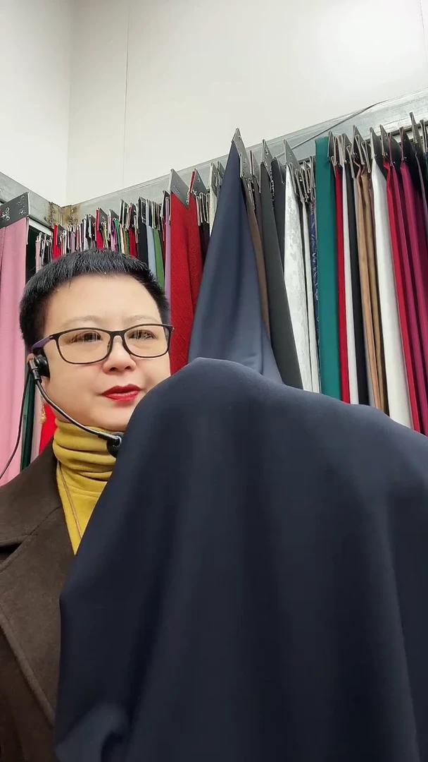 九牧丝藏青1.1米