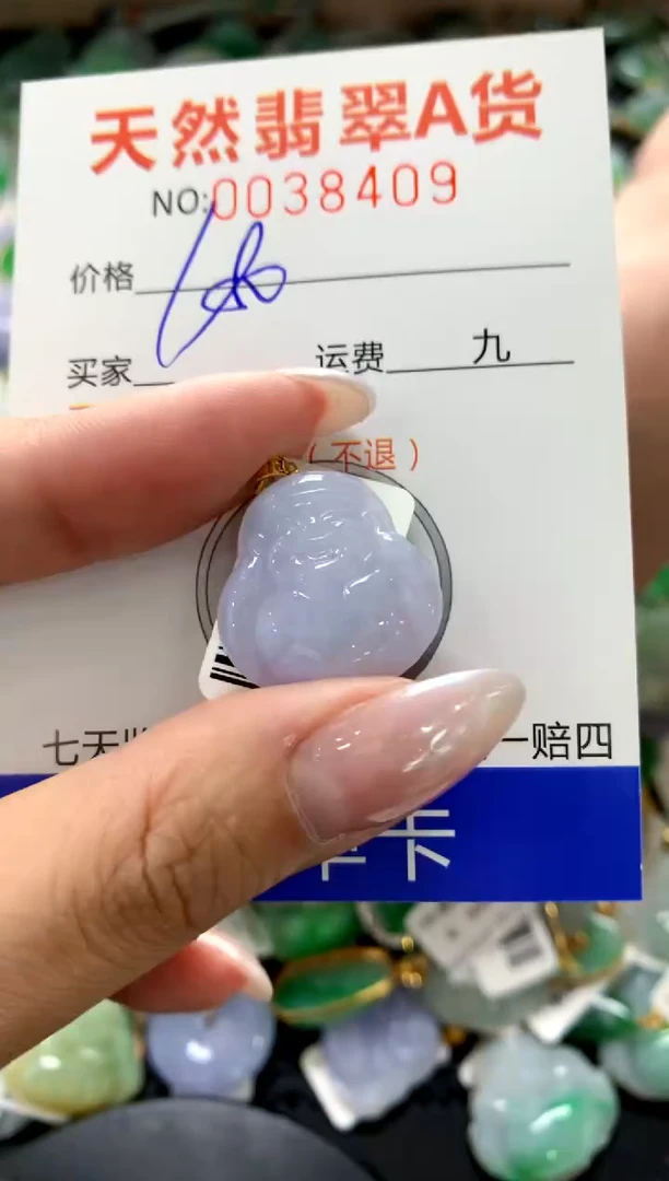 颈饰18K金镶嵌翡翠1
