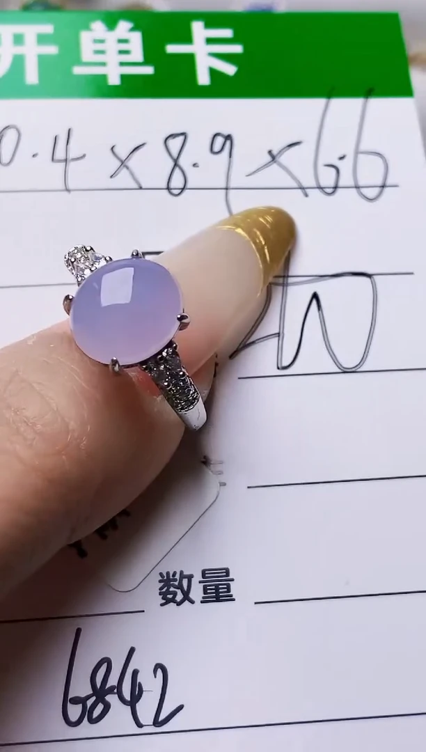 银S925镶嵌戒指翡翠6842