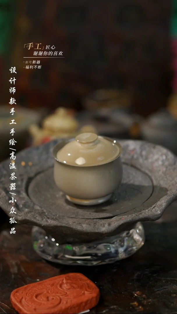 【闪购商品】【吾二044微瑕烫手】陶瓷***