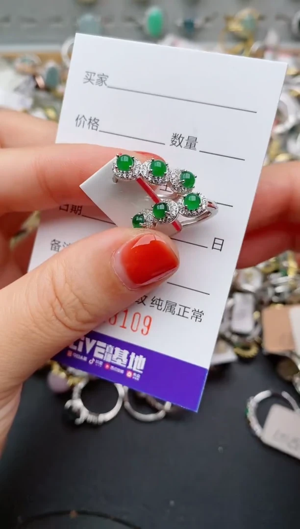 银S925镶嵌戒指翡翠.