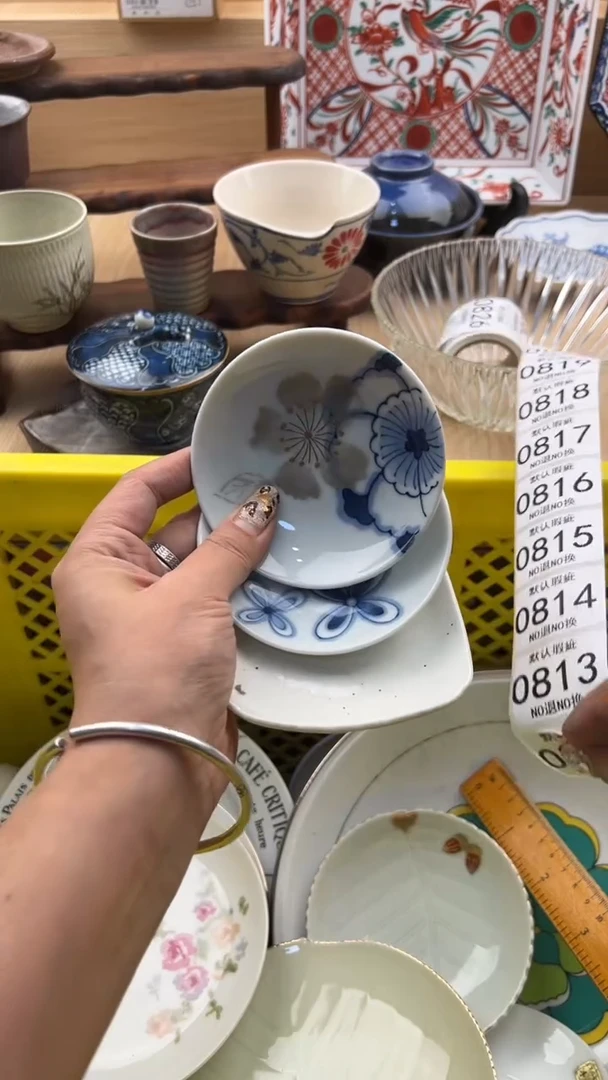 812默认微瑕，满20元包邮