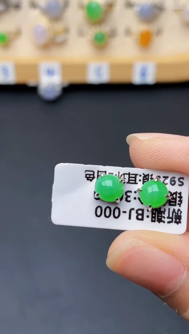 银S925镶嵌戒指翡翠5019