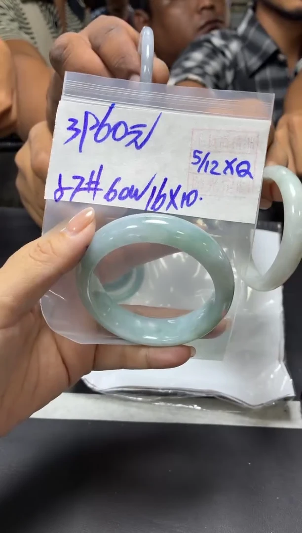 未镶嵌定制翡翠全15手镯57#3960元 毛货需抛光