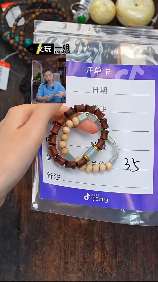 和田玉未镶嵌珠宝奇石彬玉