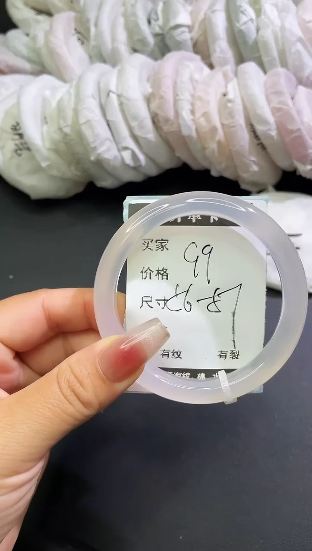 手镯玛瑙/玉髓合金玛瑙手镯