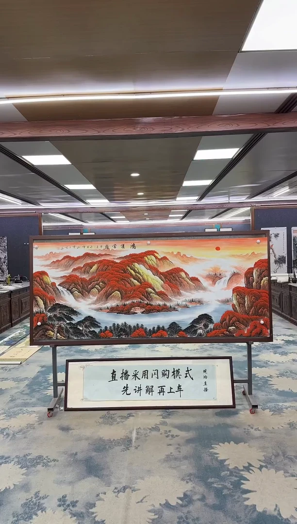 国画W-刘雪红-小八尺-山水国画