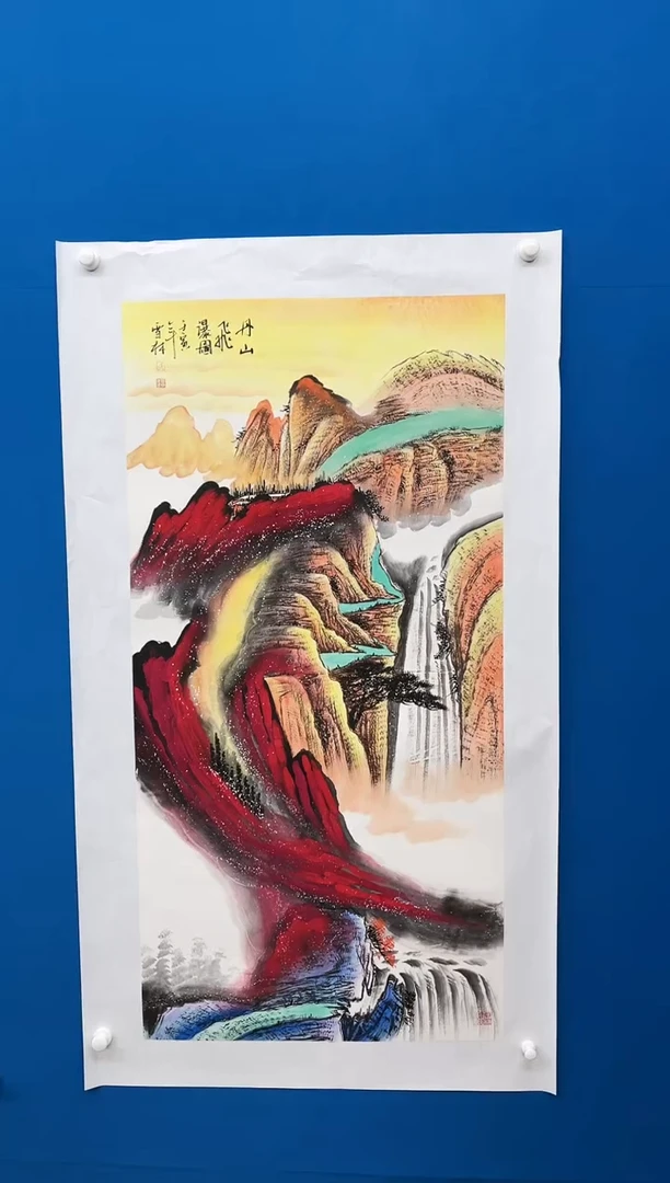 【闪购商品】国画张-金色华章原作山水/无框/W带画册