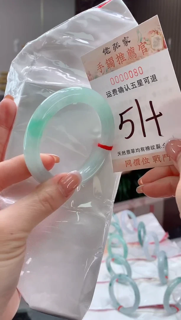 未镶嵌手镯翡翠奶**儿天然缅甸A货翡翠