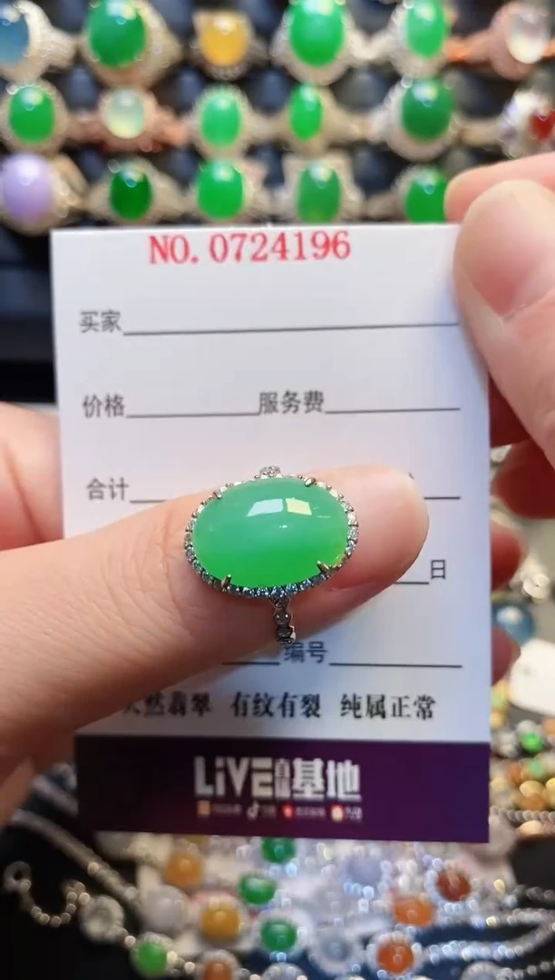 银S925镶嵌戒指翡翠天然